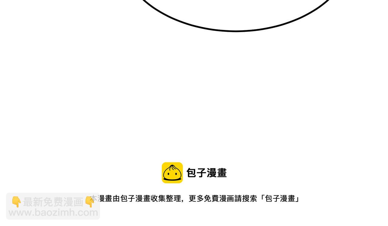第34话 我要当皇后76