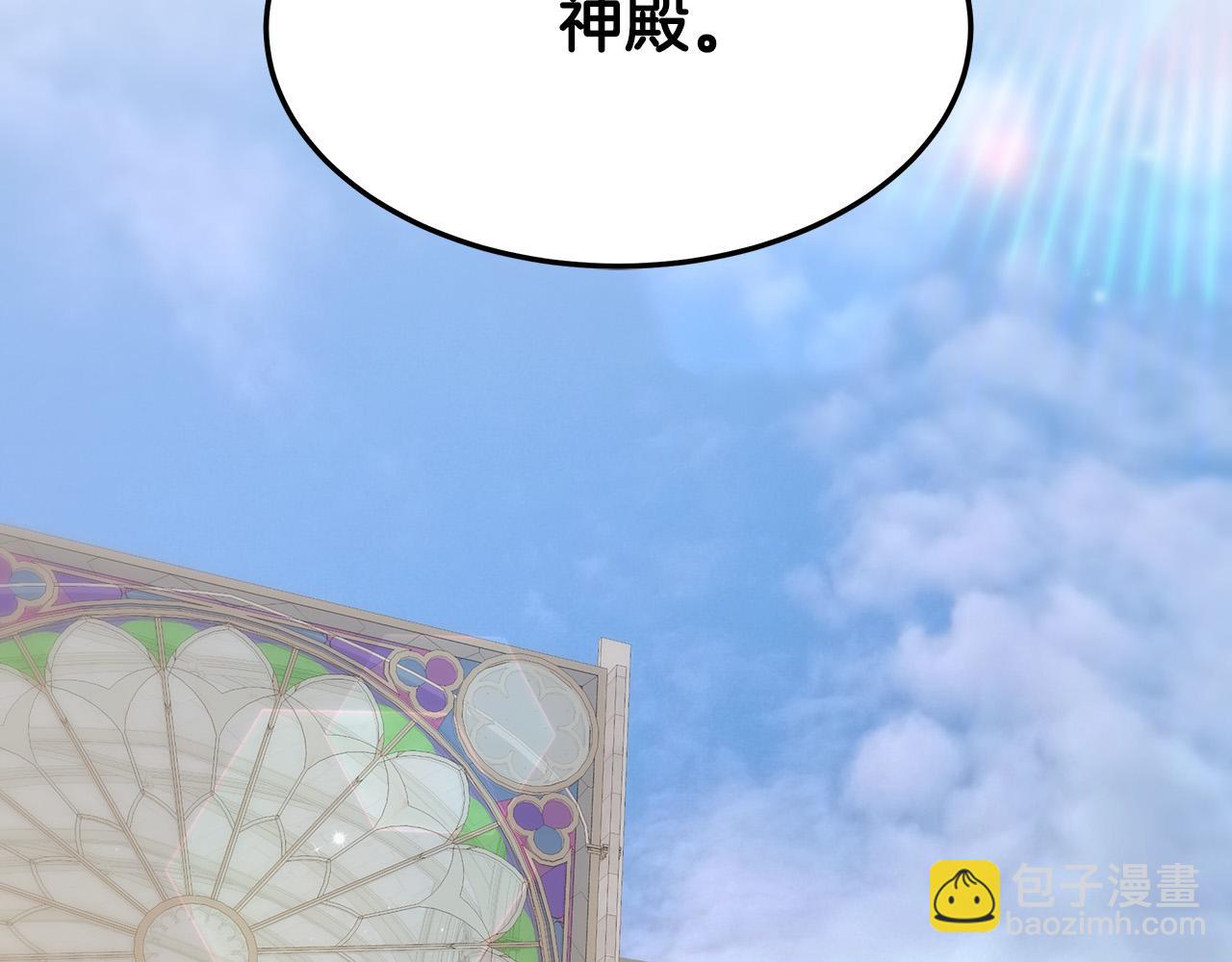 第34话 我要当皇后78