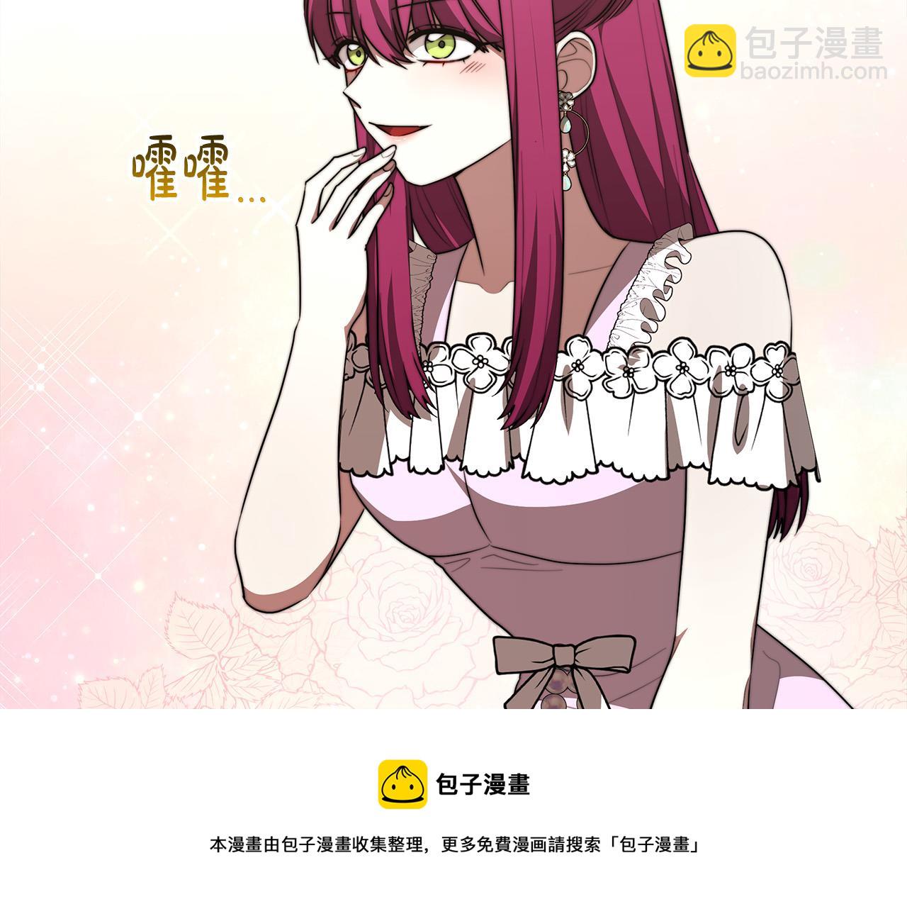 第34话 我要当皇后8