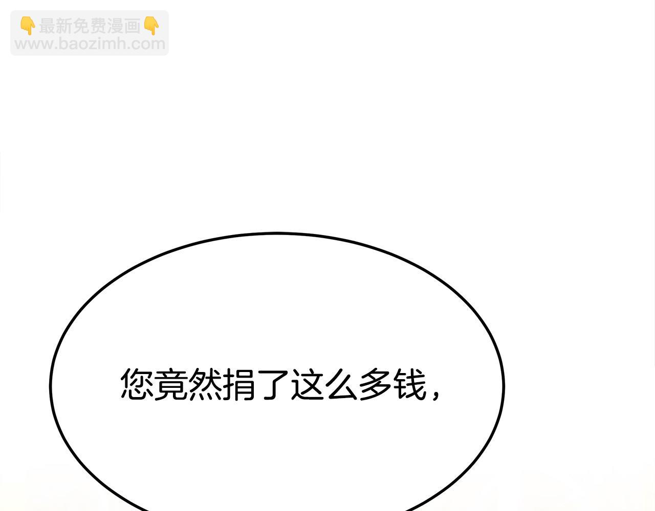 第34话 我要当皇后82