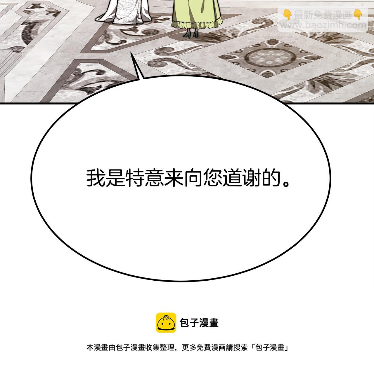 第34话 我要当皇后84