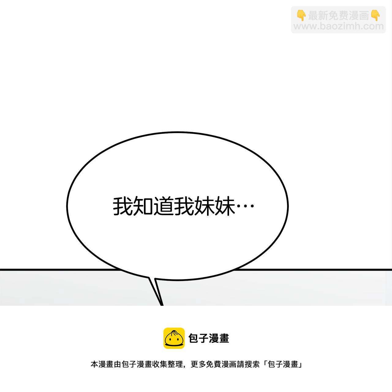 第34话 我要当皇后96