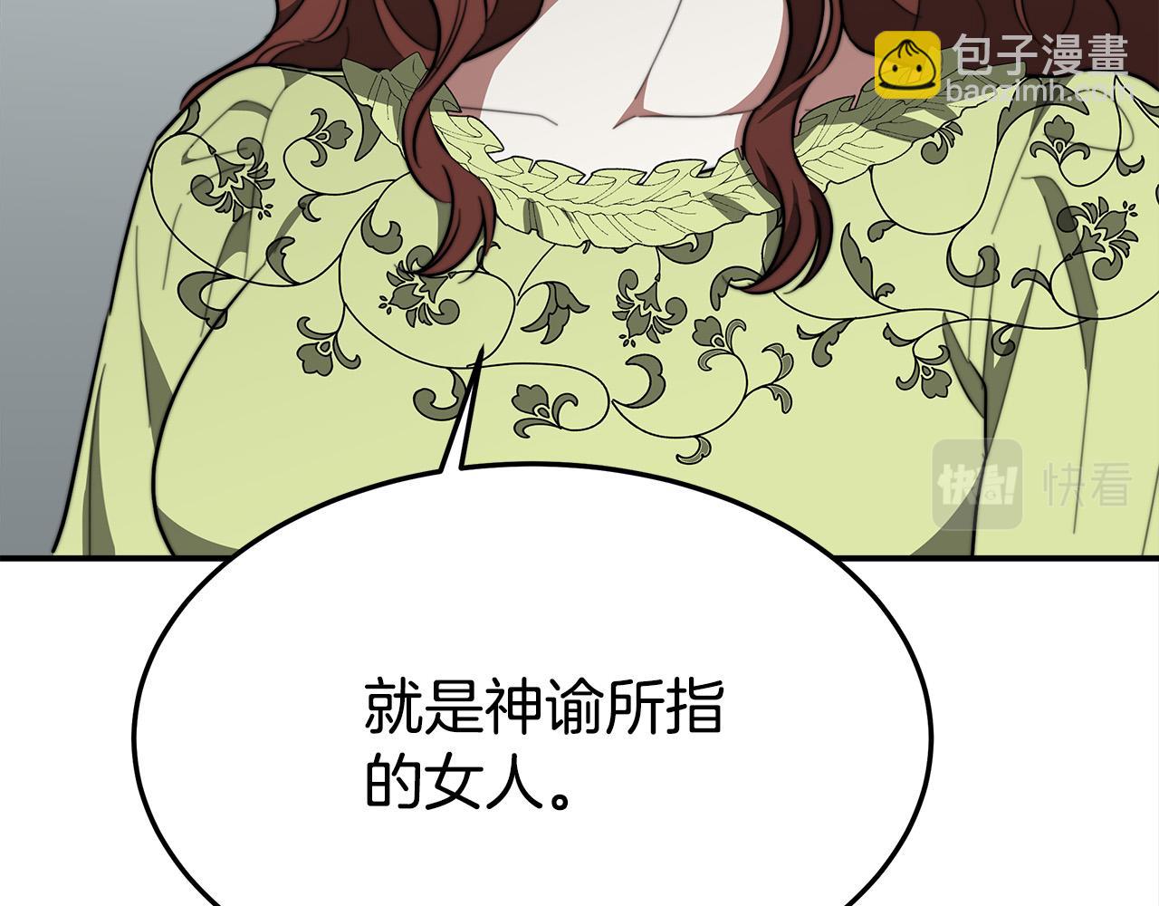 第34话 我要当皇后98