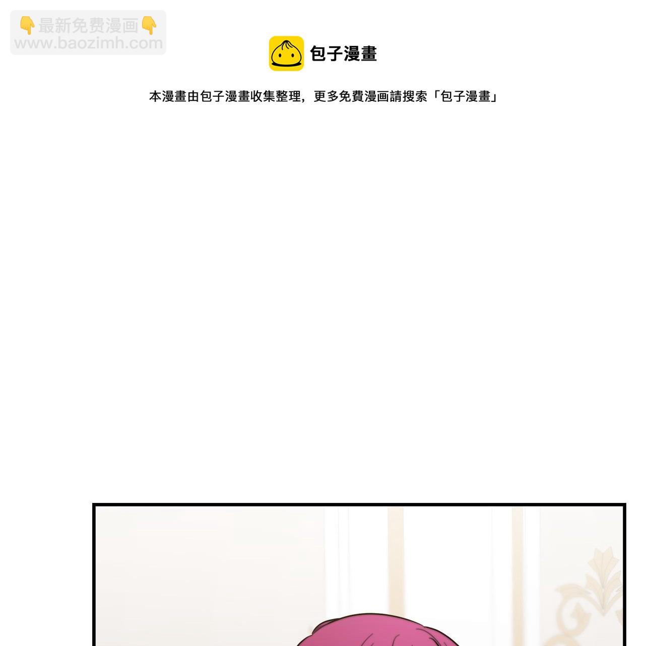 第36话 诡计108