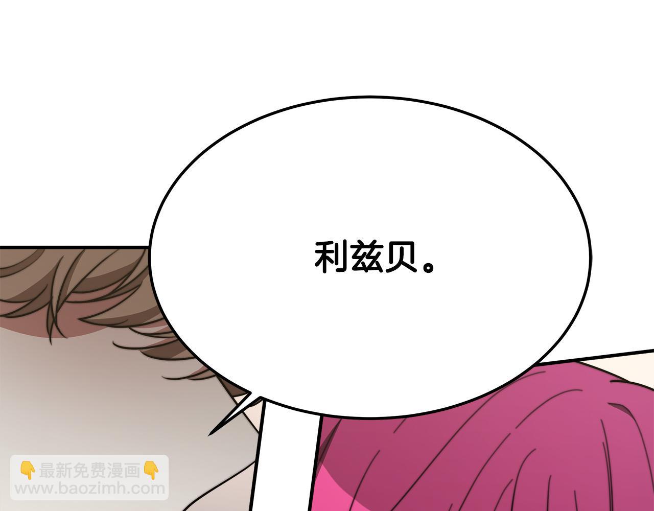 第36话 诡计111