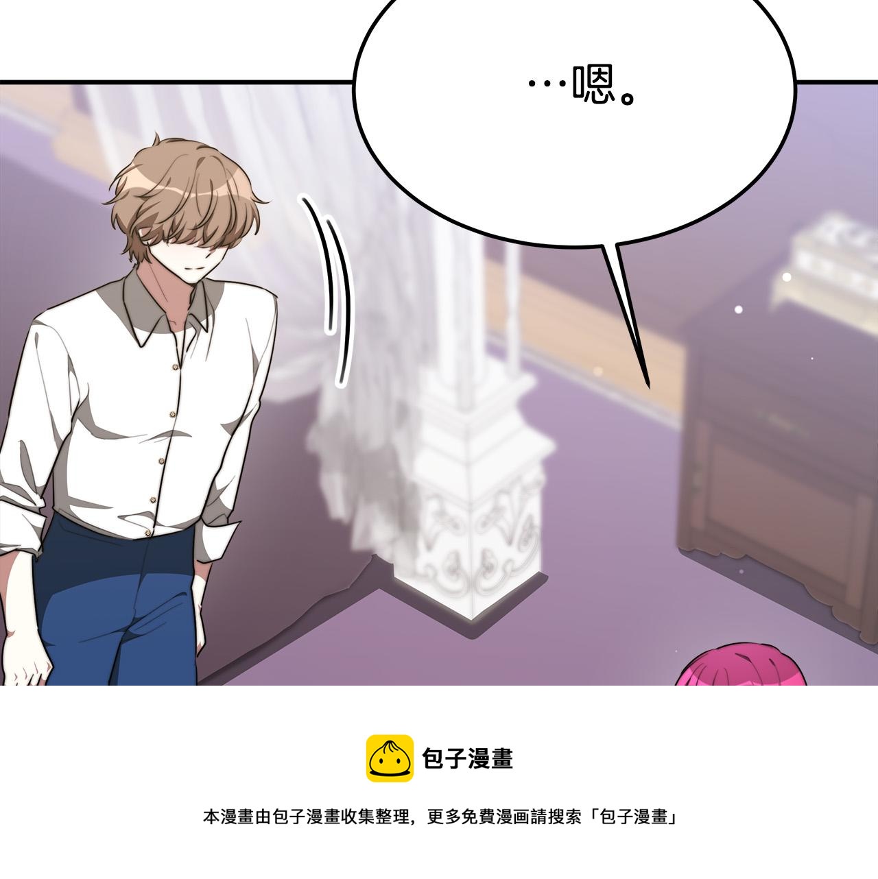第36话 诡计118