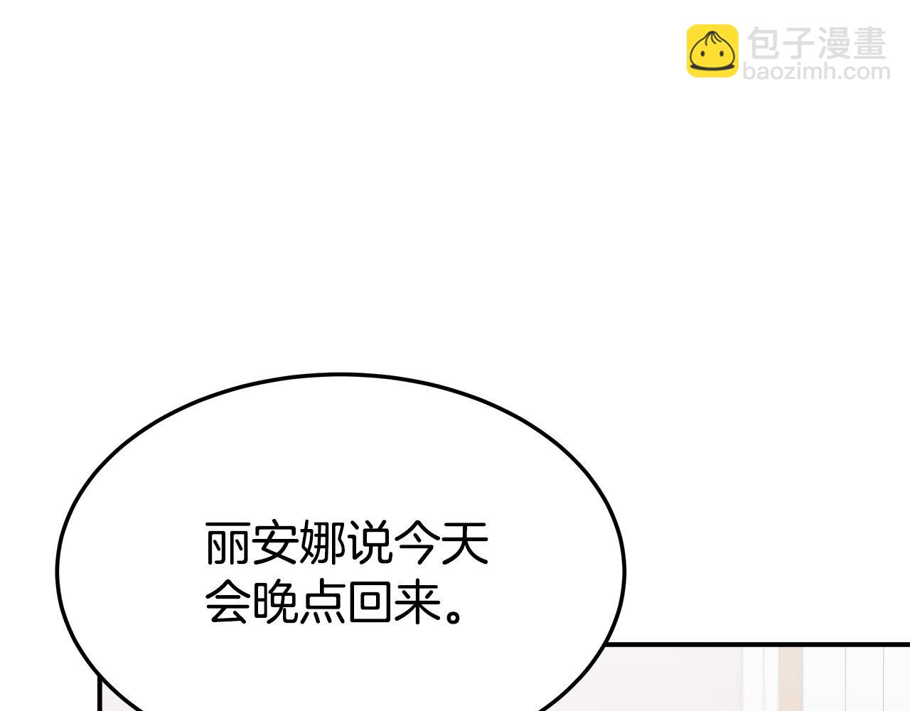 第36话 诡计120