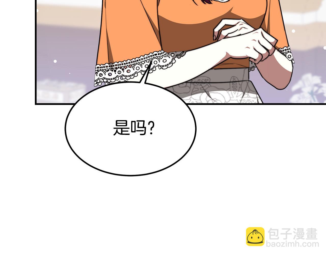 第36话 诡计122