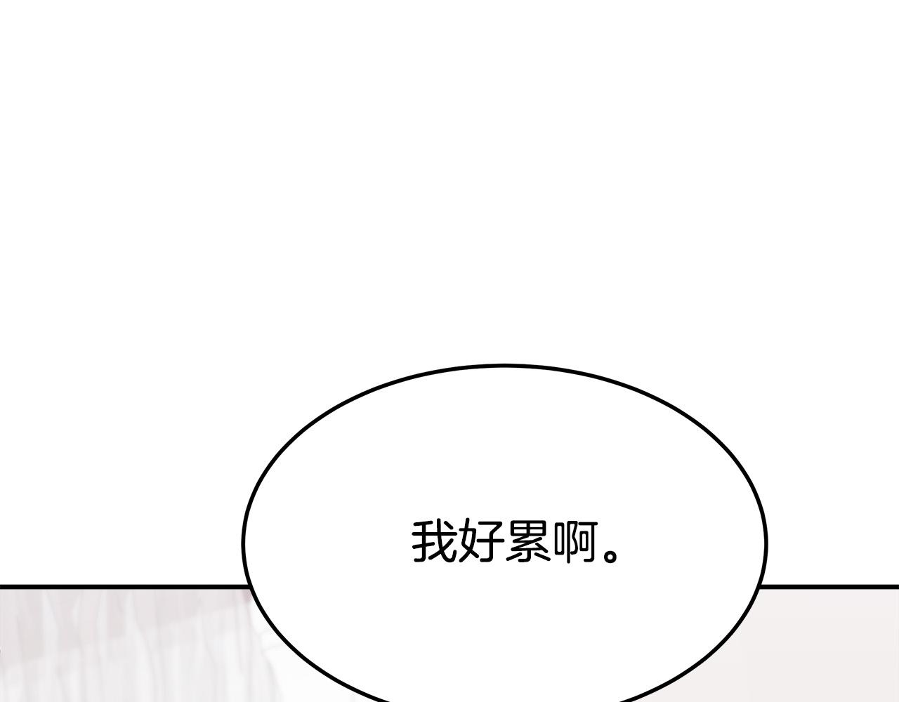 第36话 诡计125