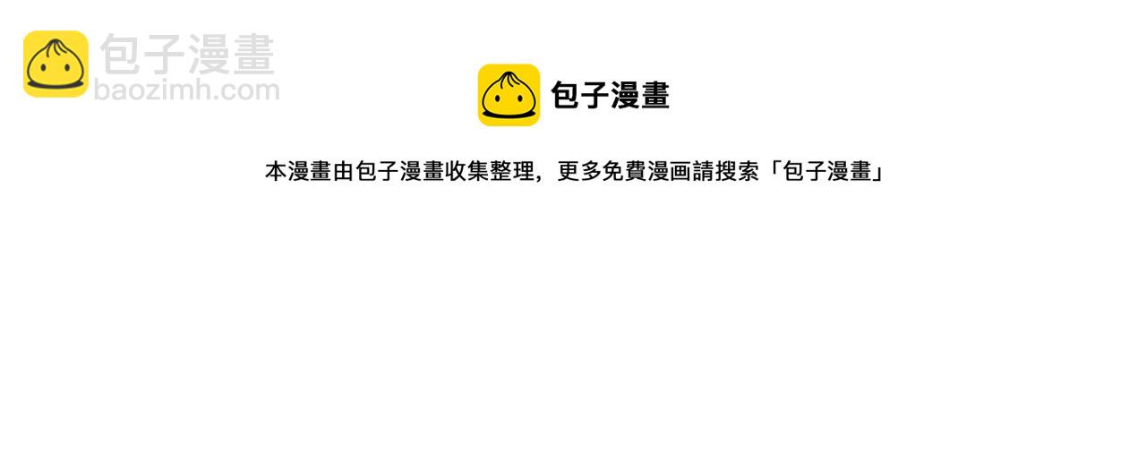 第36话 诡计128