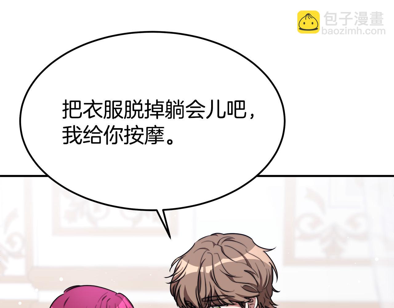 第36话 诡计129