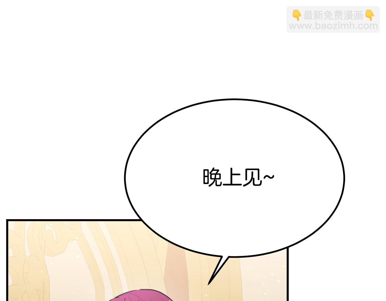 第36话 诡计13