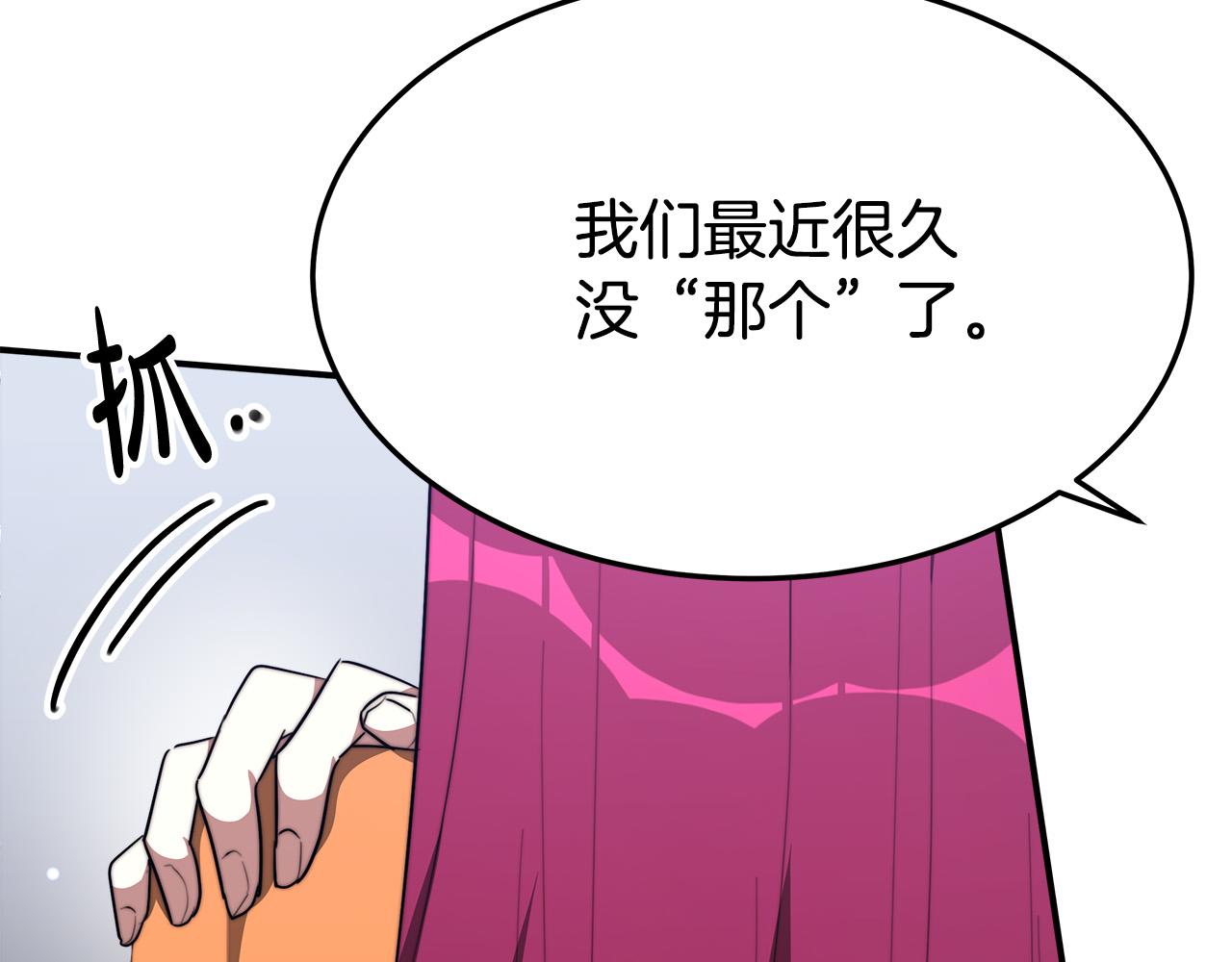 第36话 诡计132