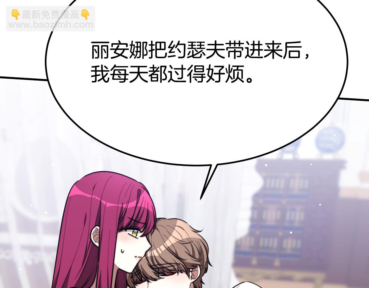 第36话 诡计135