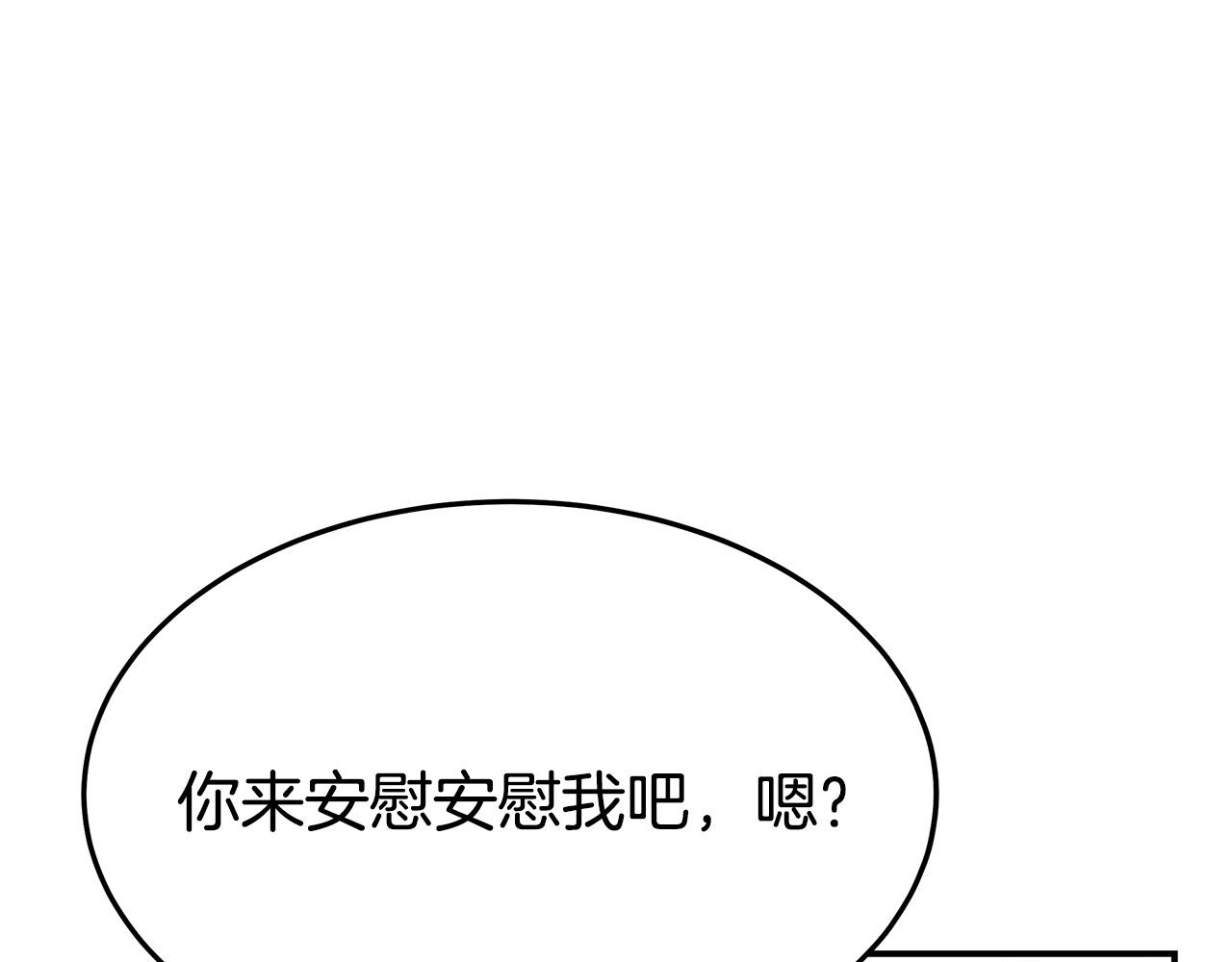 第36话 诡计137