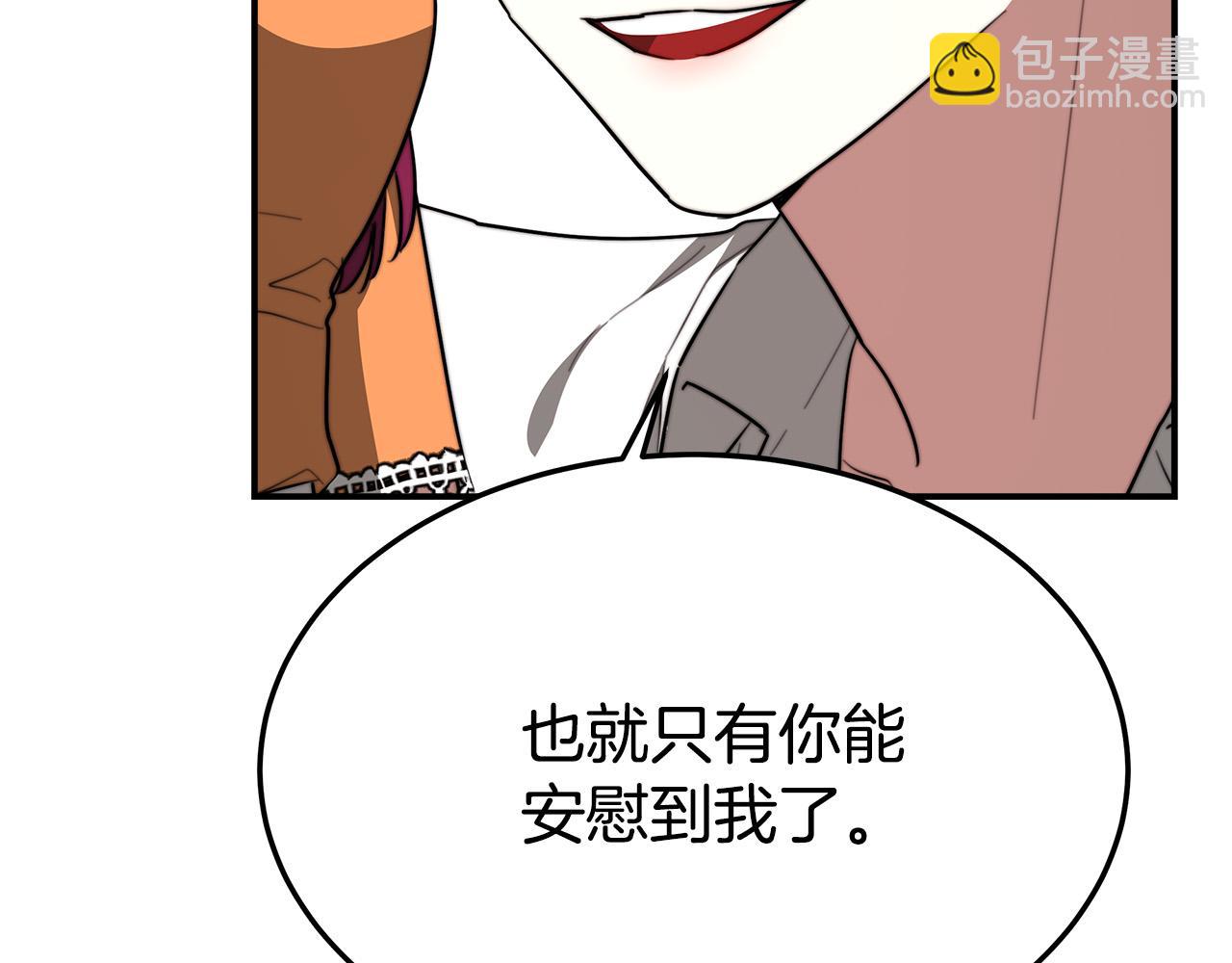 第36话 诡计139