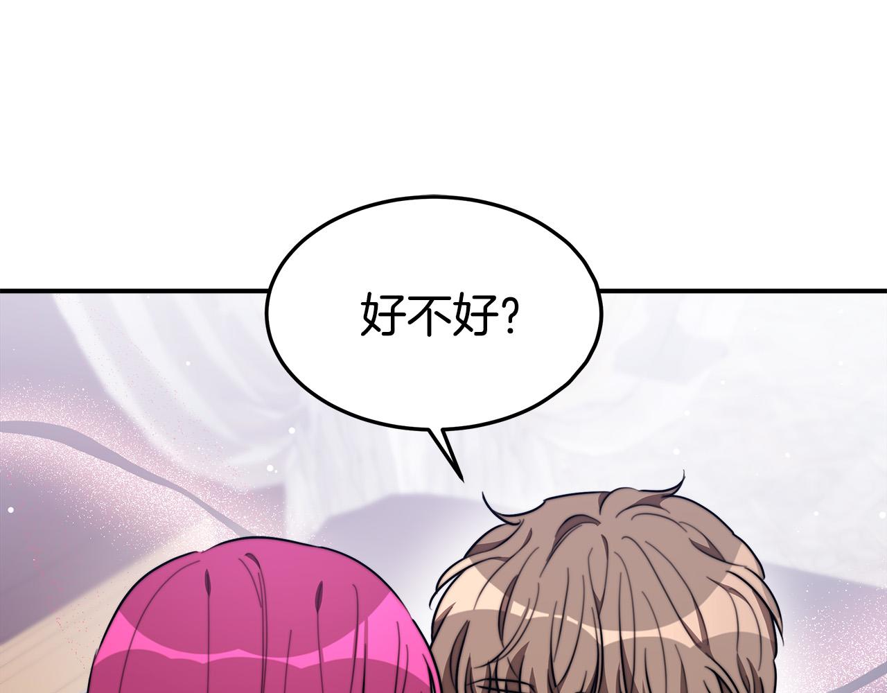 第36话 诡计146