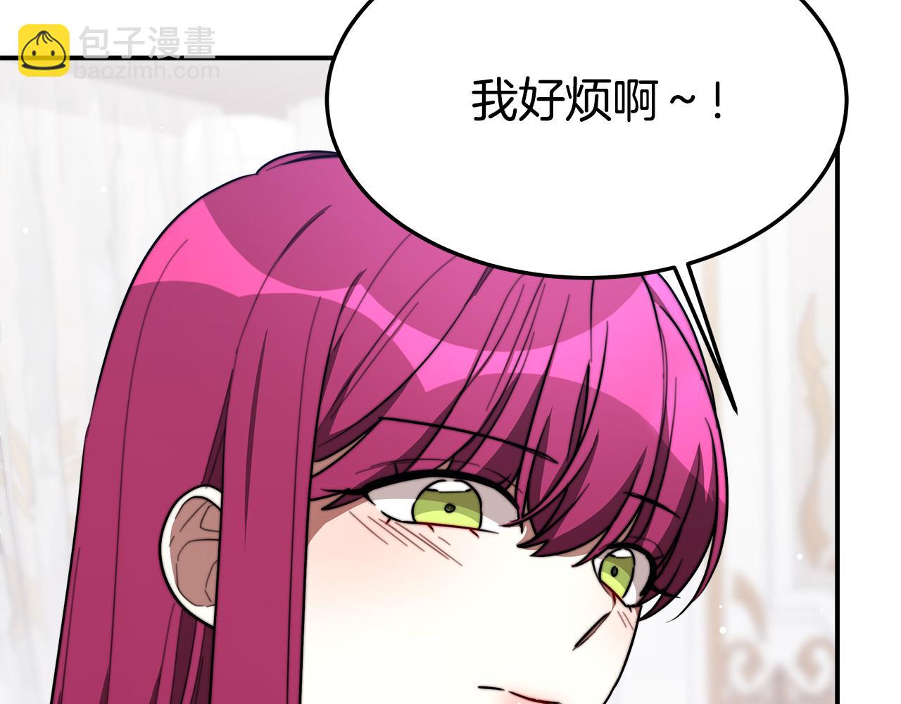 第36话 诡计149