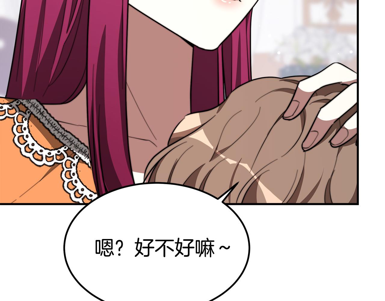 第36话 诡计150