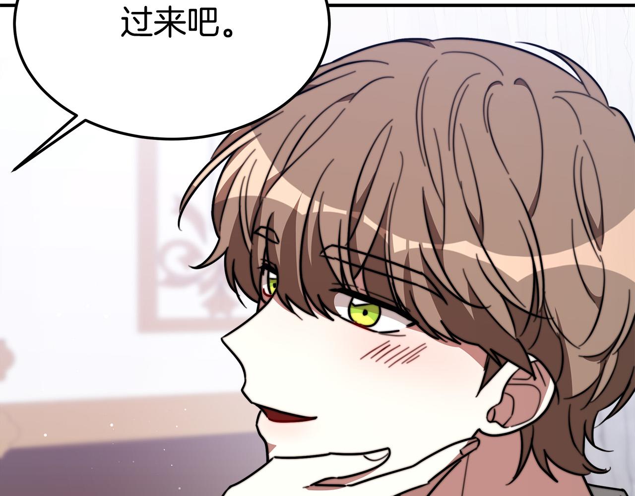 第36话 诡计152
