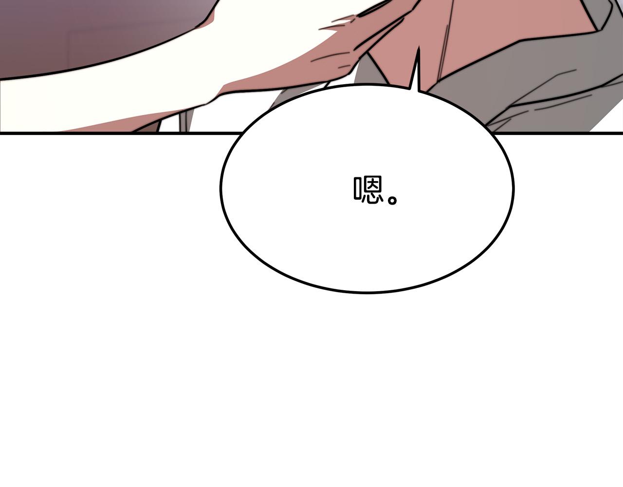 第36话 诡计153