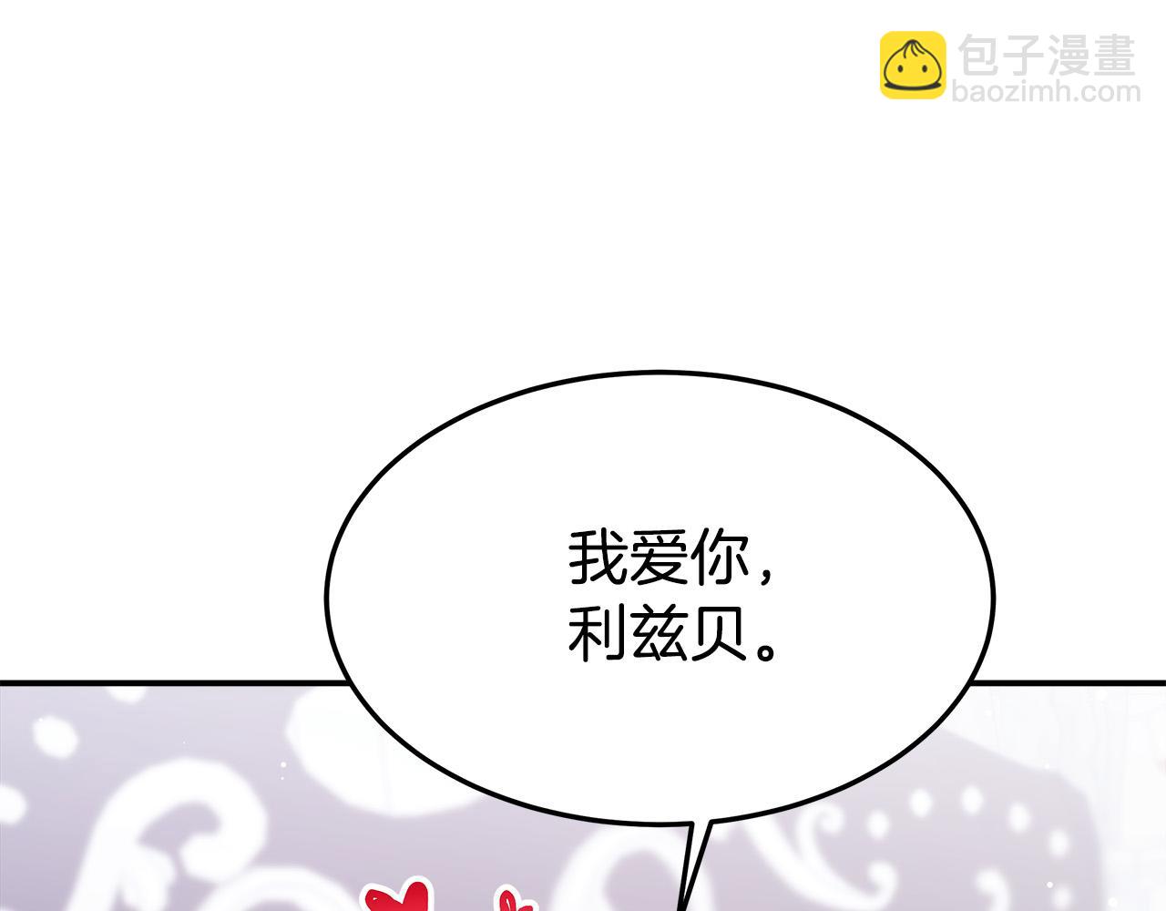 第36话 诡计158