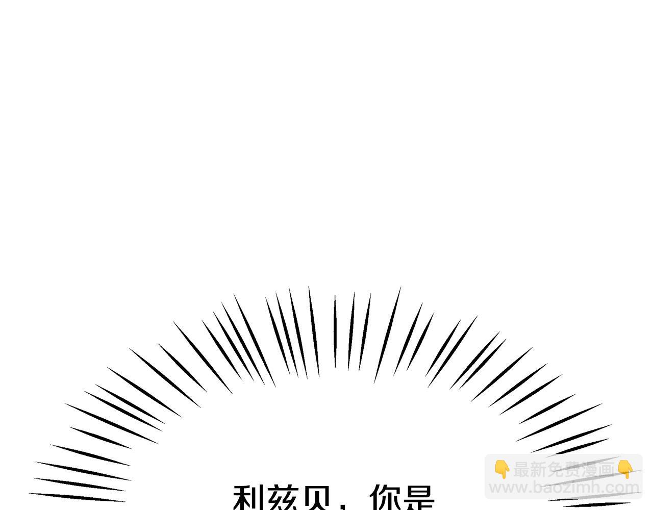 第36话 诡计170