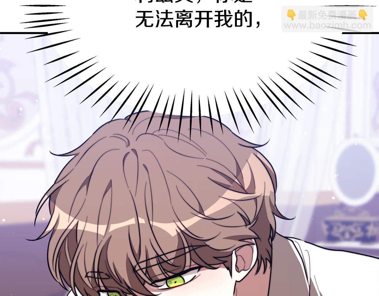 第36话 诡计171