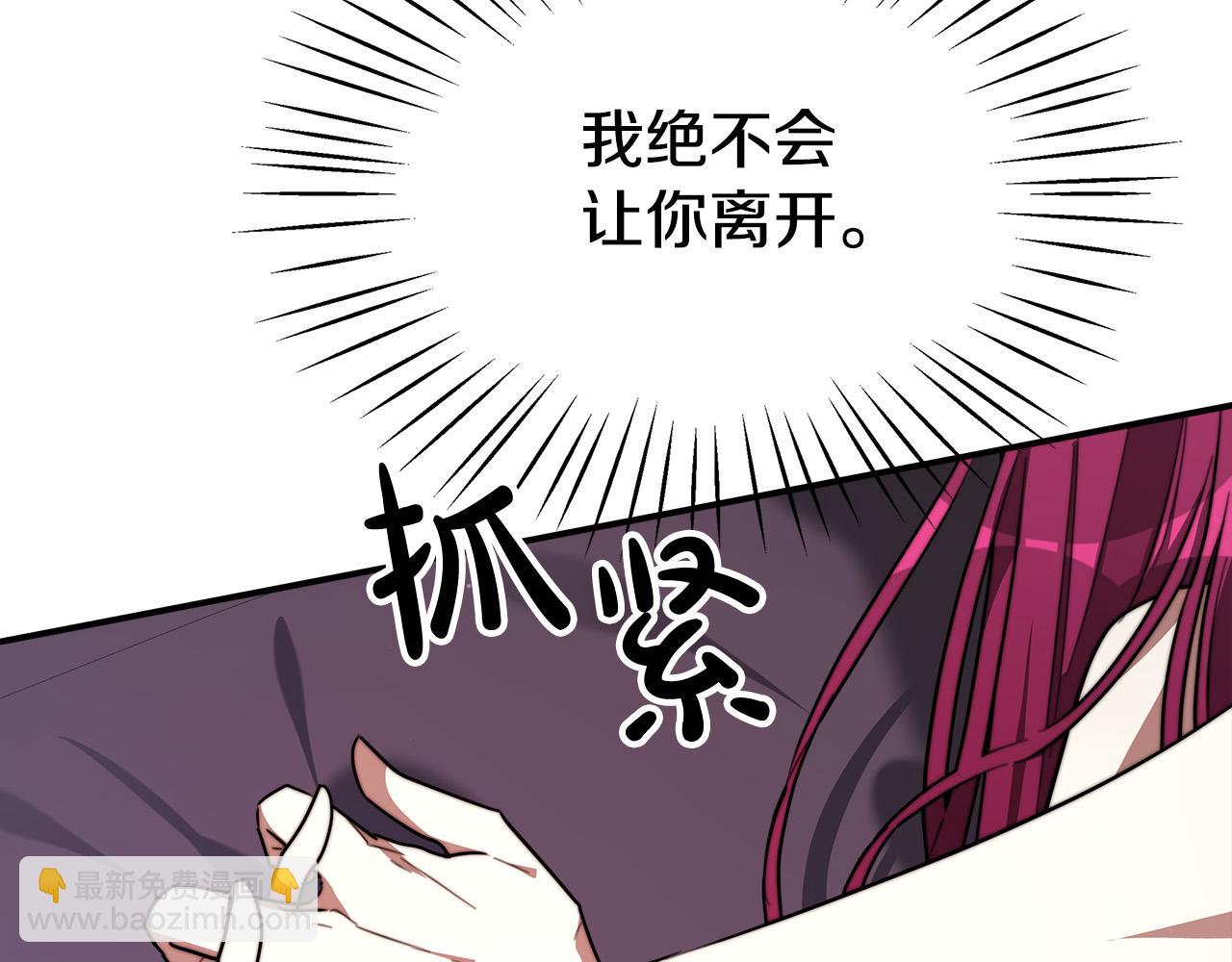 第36话 诡计174