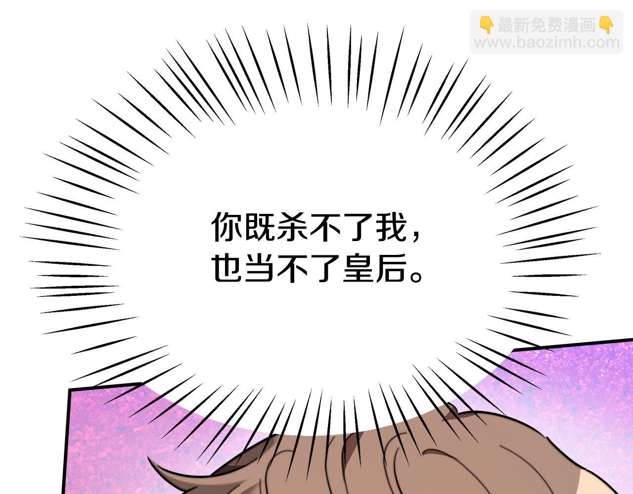 第36话 诡计176
