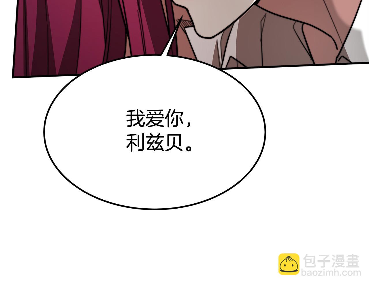 第36话 诡计178