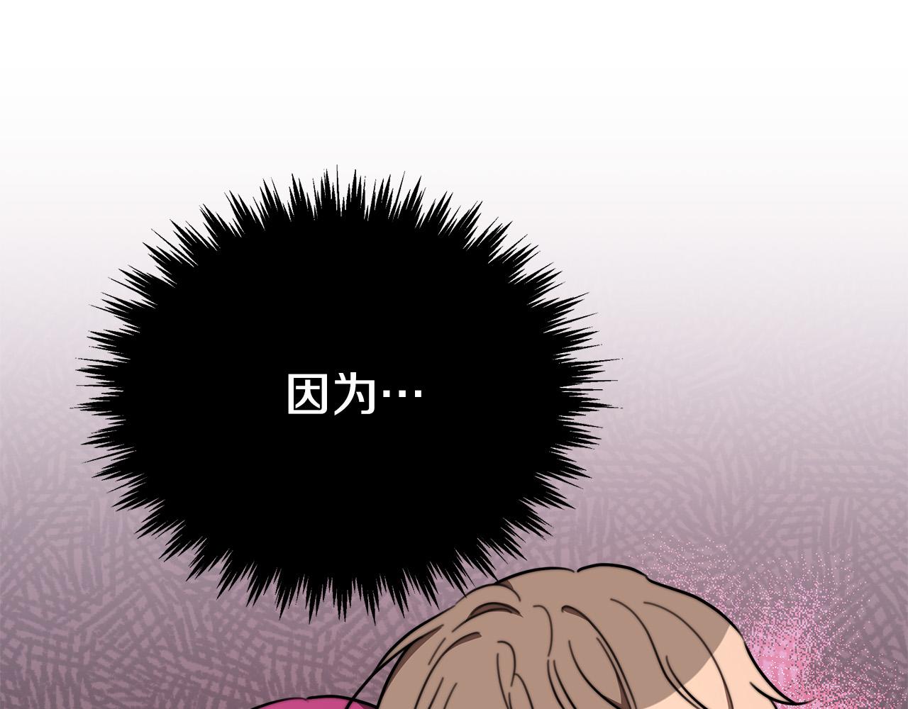 第36话 诡计179