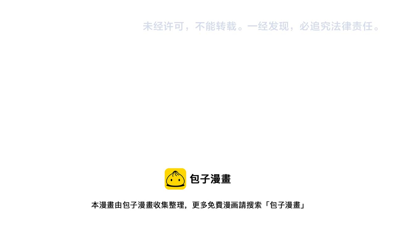 第36话 诡计186