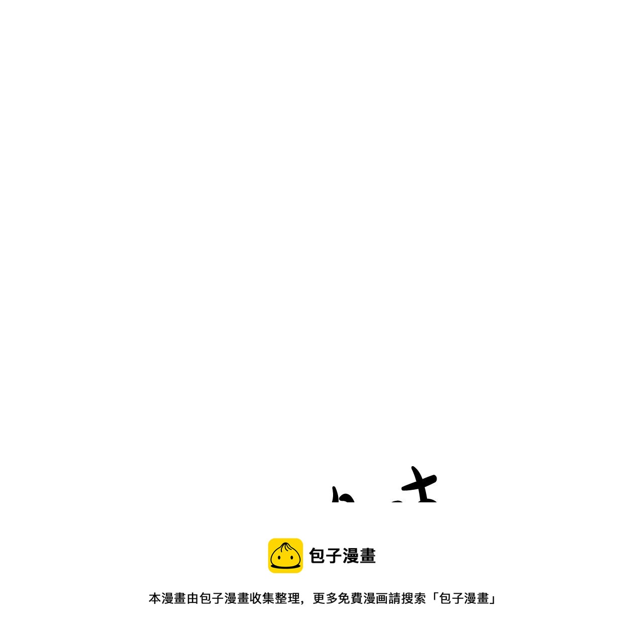 第36话 诡计20