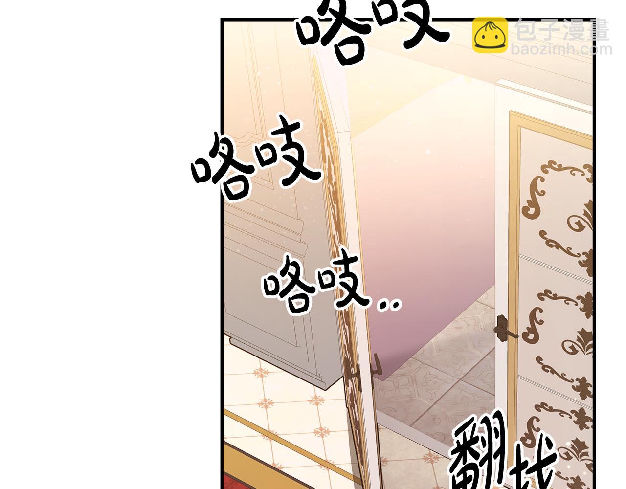 第36话 诡计21