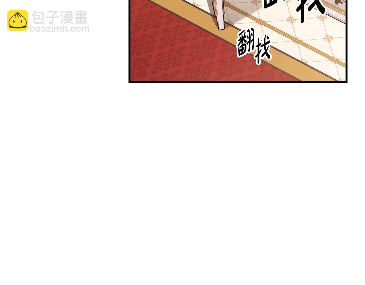 第36话 诡计22
