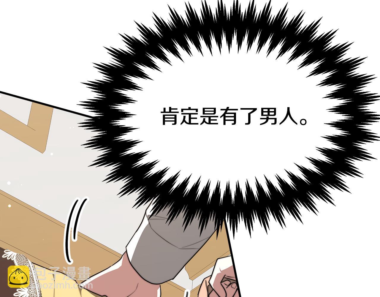 第36话 诡计26