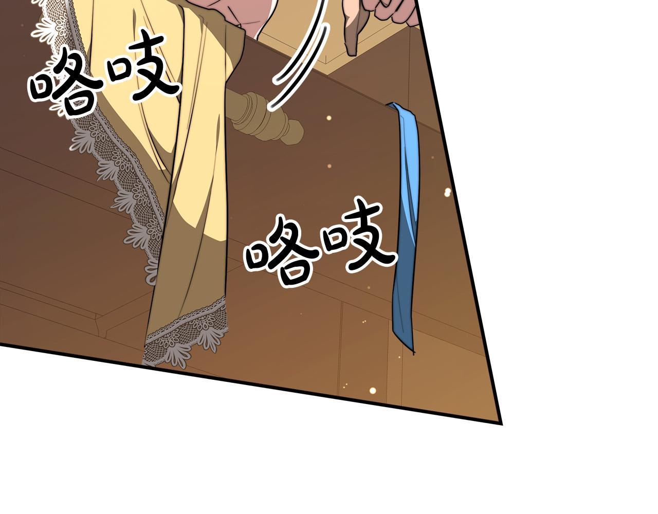 第36话 诡计27