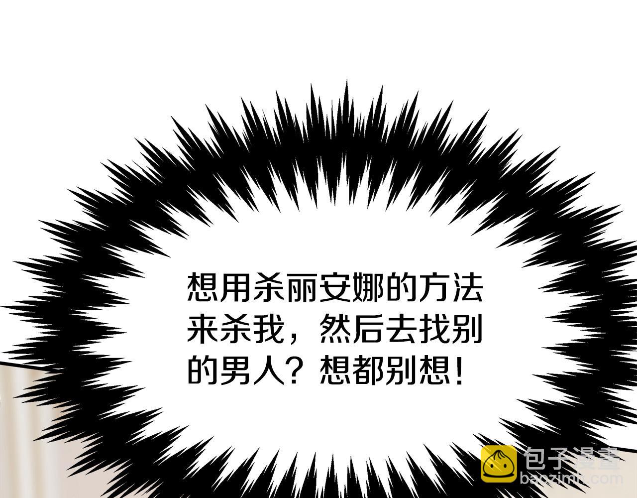 第36话 诡计28