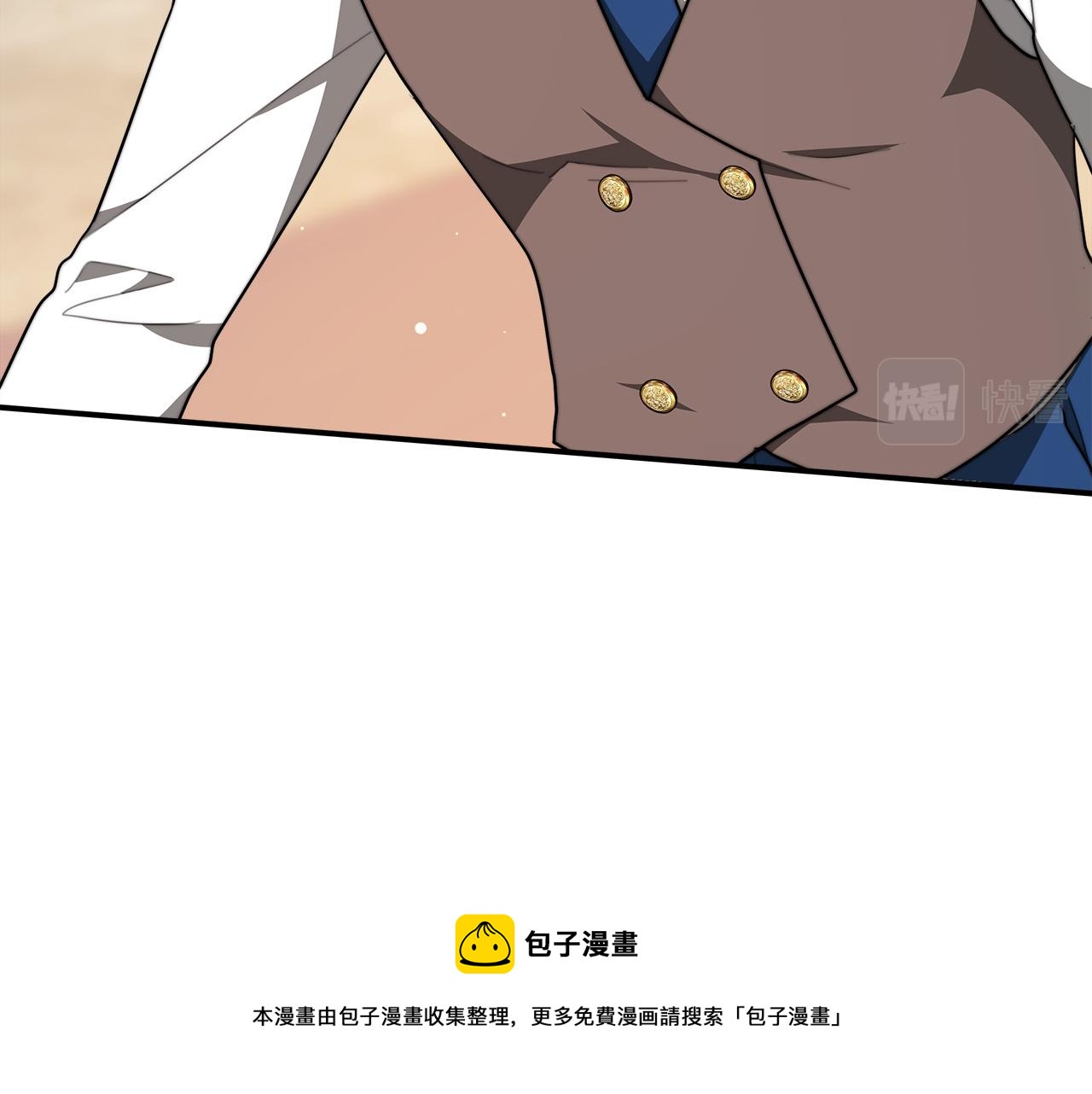 第36话 诡计30