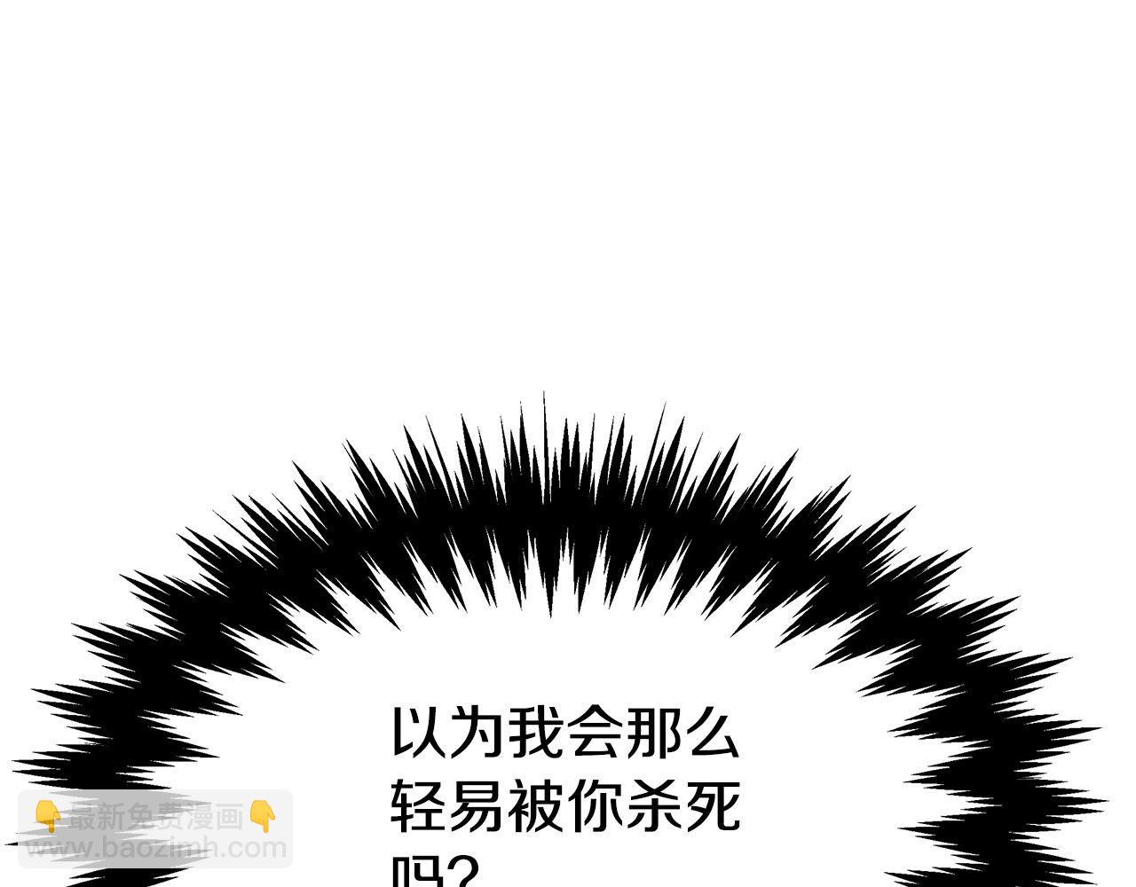 第36话 诡计31
