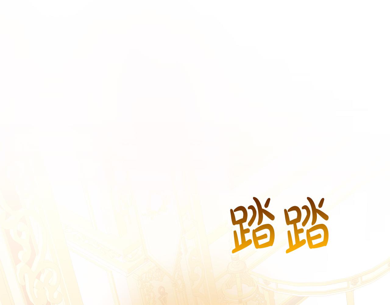第36话 诡计4