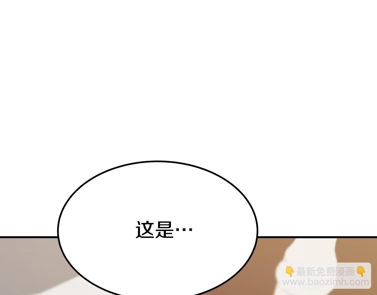 第36话 诡计43