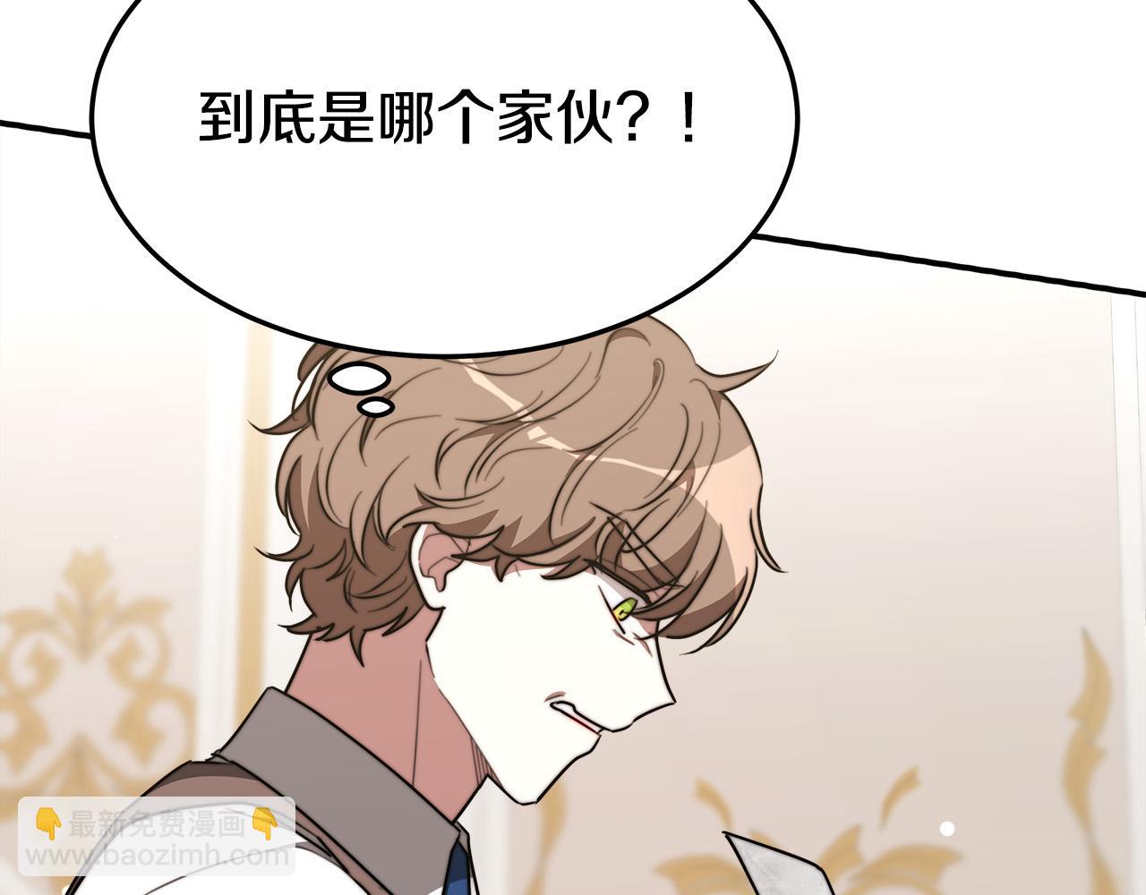 第36话 诡计48