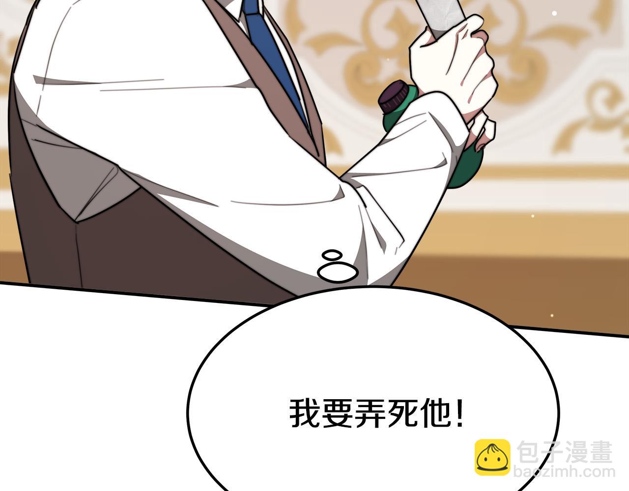 第36话 诡计49