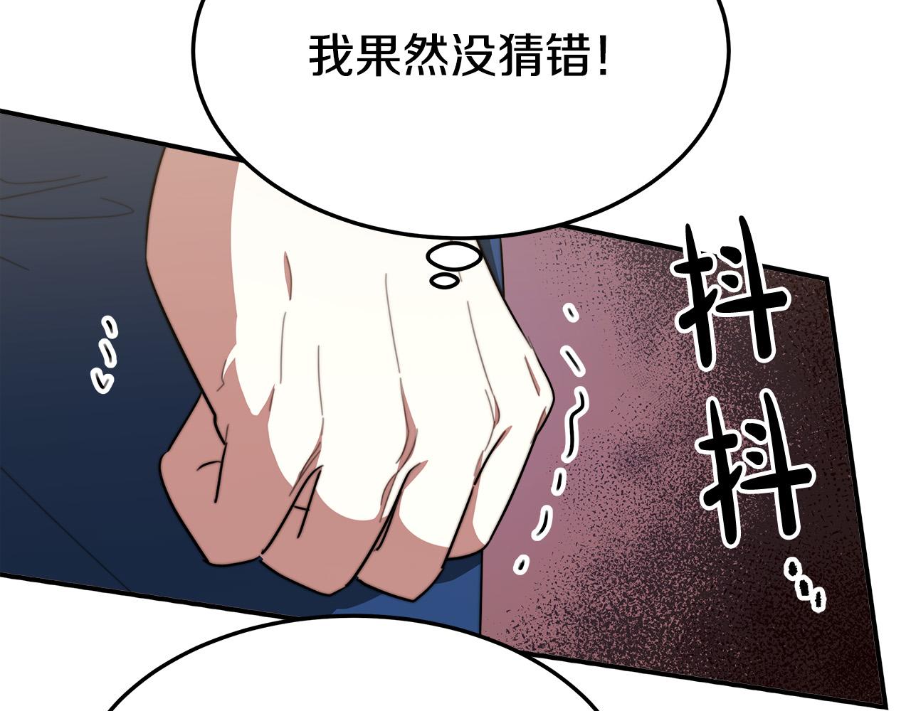 第36话 诡计51