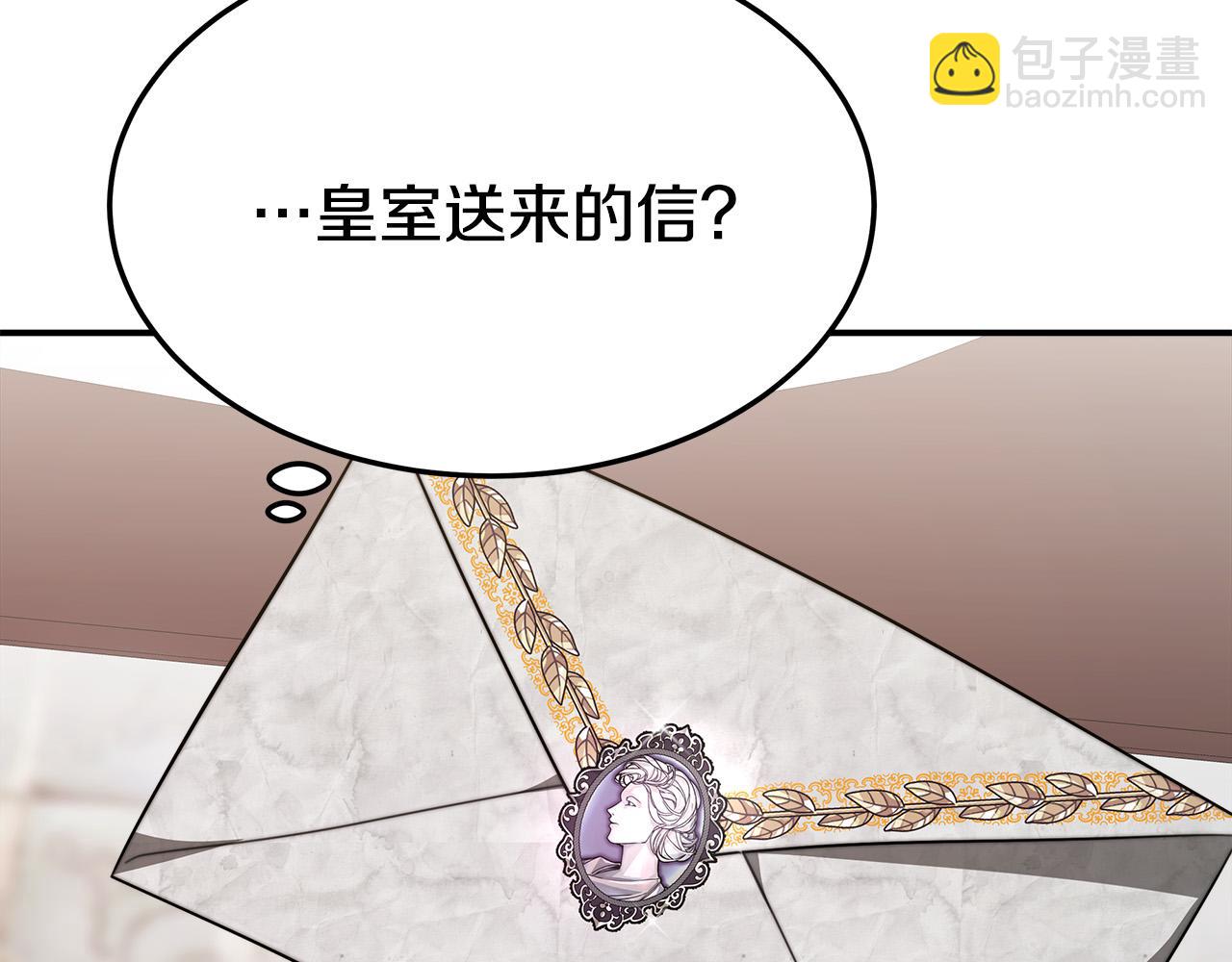 第36话 诡计55