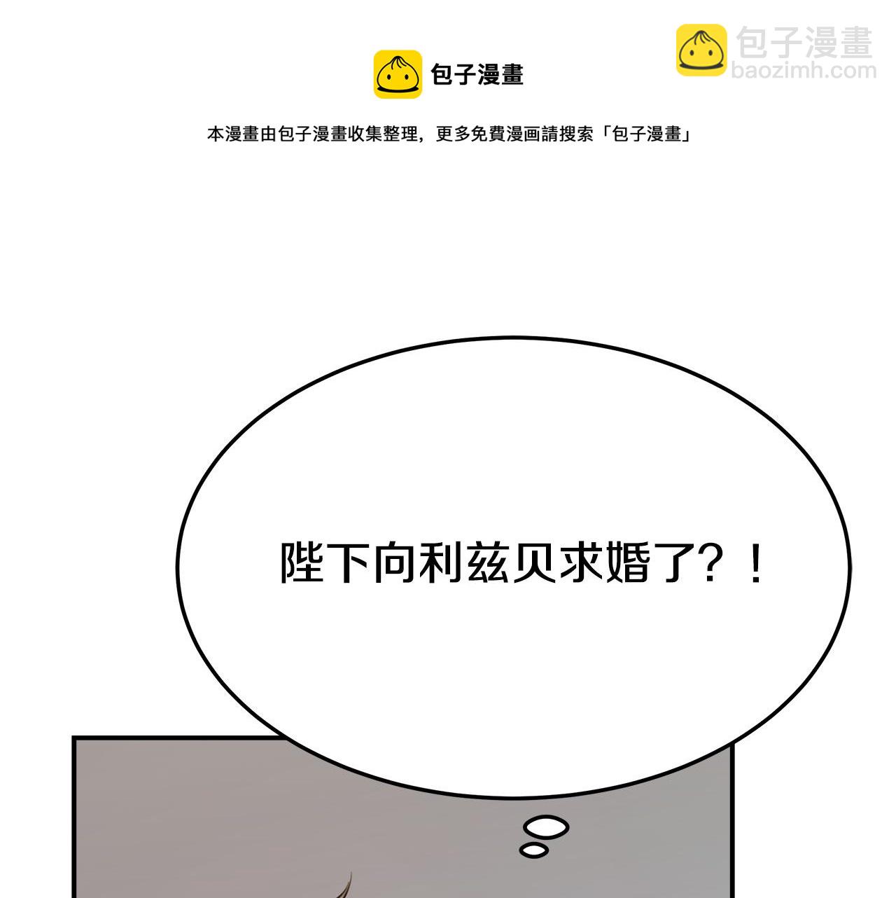 第36话 诡计64