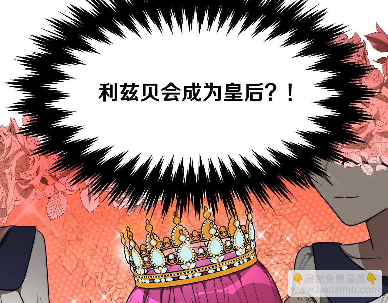 第36话 诡计67