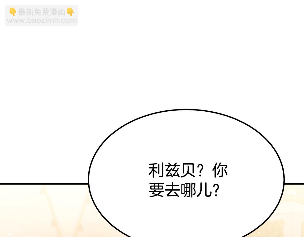 第36话 诡计7